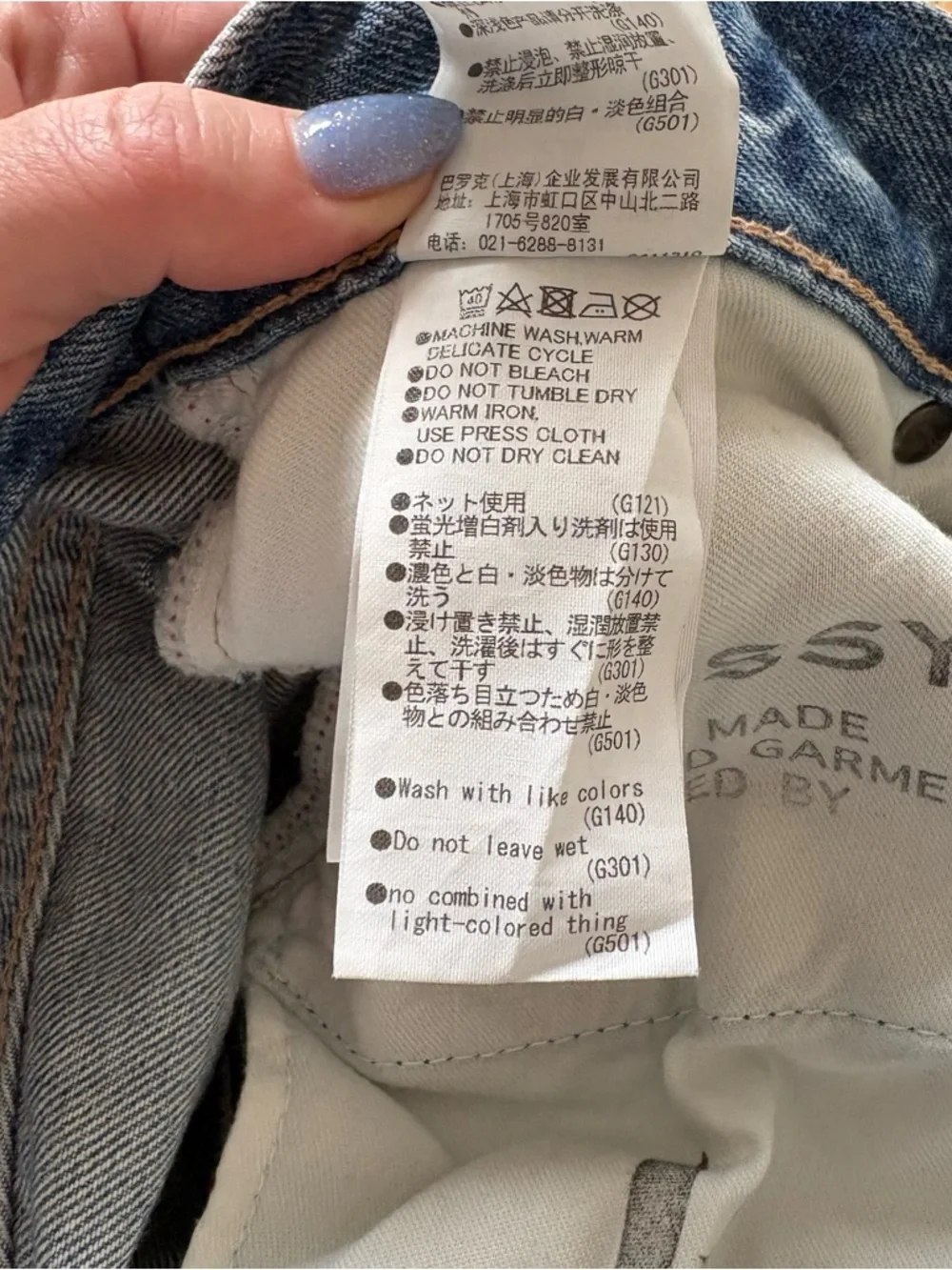MOUSSY VINTAGE Premium Japanese Denim Distressed Slim Straight Leg Jeans EUC 25